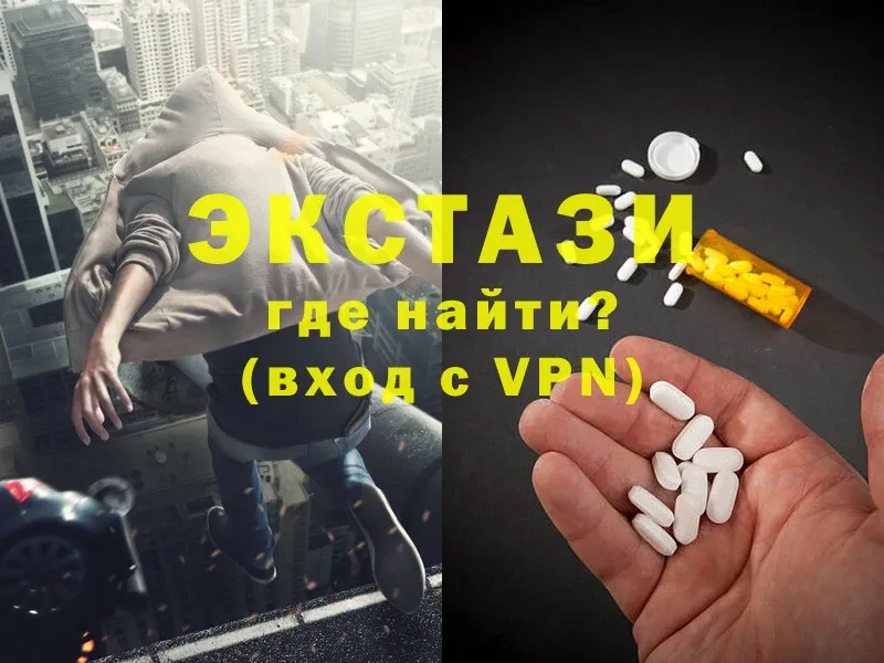 Ecstasy ешки  Лаишево 