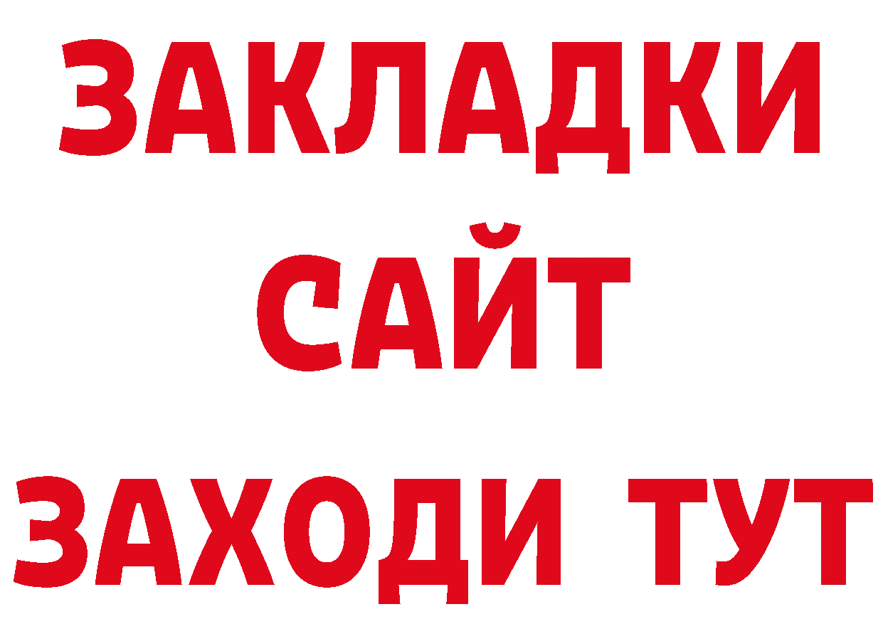 Героин Афган как войти площадка кракен Лаишево