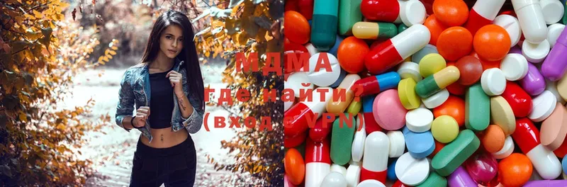 MDMA молли  Лаишево 